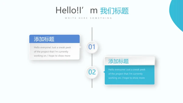 卡通可爱美容护肤美体精油按摩SPA养生动态PPT模板封面含