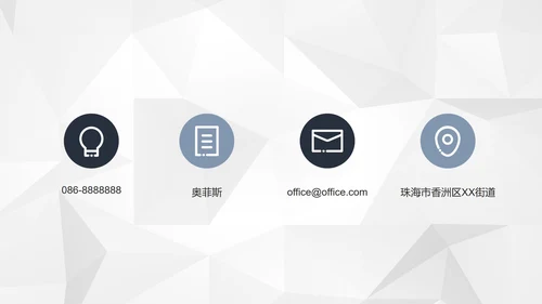 极简IOS风高端大气个人求职简历PPT模板