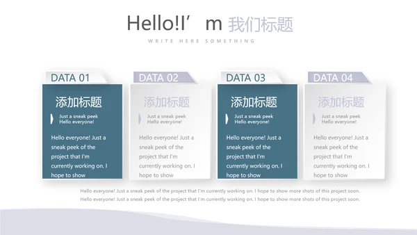 法律总结动态PPT
