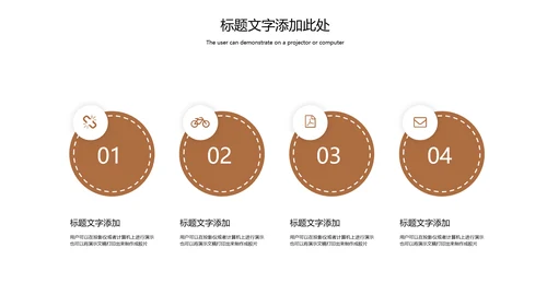 中国传统节日腊八节腊八粥简介PPT模板