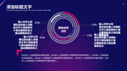 科技风VR元宇宙企业宣传通用PPT模板