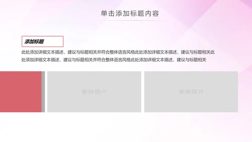 水彩希望工程传递爱心助学PPT模板公益慈善