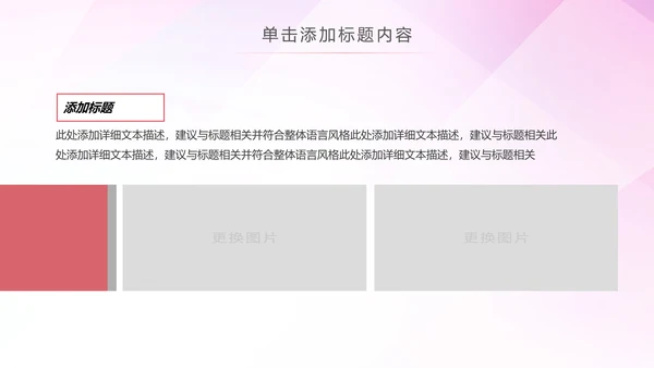 水彩希望工程传递爱心助学PPT模板公益慈善