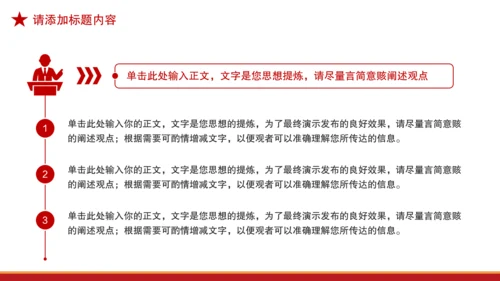 安全生产培训教育模板
