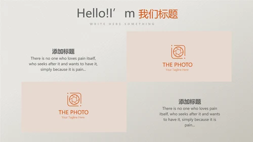 橙色保险公司工作总结汇报动态PPT模板
