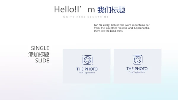 时尚创意动感音乐培训动态PPT