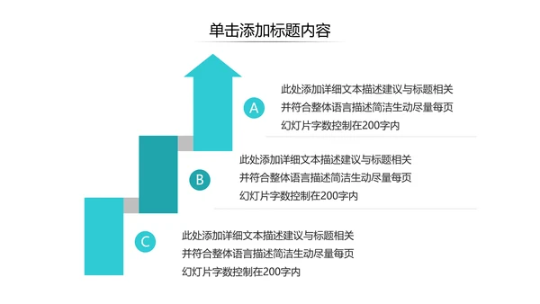 欧美创意企业宣传商业计划书商务PPT模板