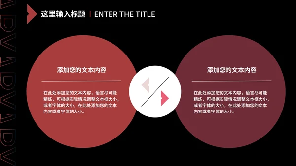 黑色扁平风职场销售月度总结汇报PPT模板