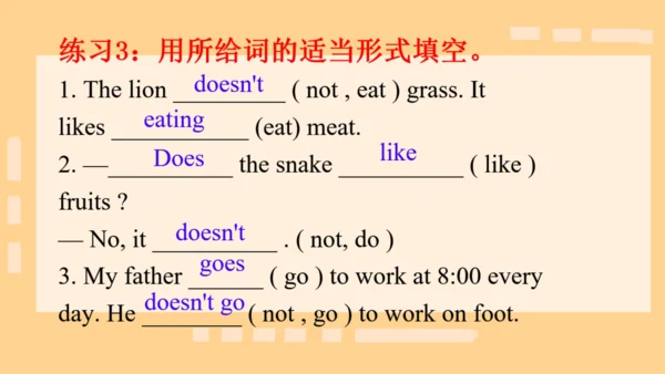 本册综合-五大时态的综合运用
