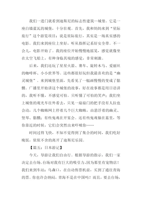 日本游记作文400字.docx