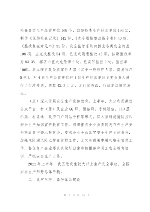 转作风提效能个人心得集合6篇.docx