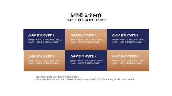 商务风企业入职课程培训PPT模板