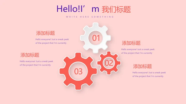 成功人士的演讲年终工作总结商务通用PPT动态模板