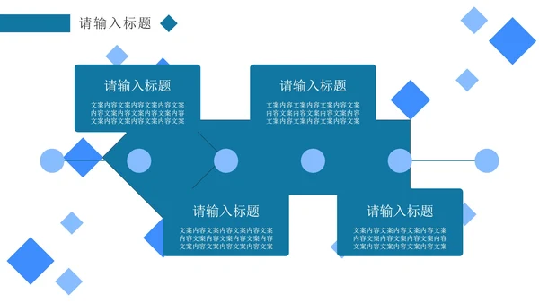 蓝色简约几何商务PPT模板