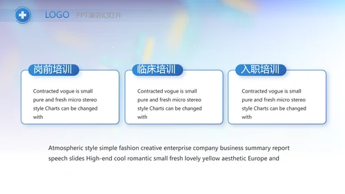 医疗科研工作总结汇报计划动态PPT模板