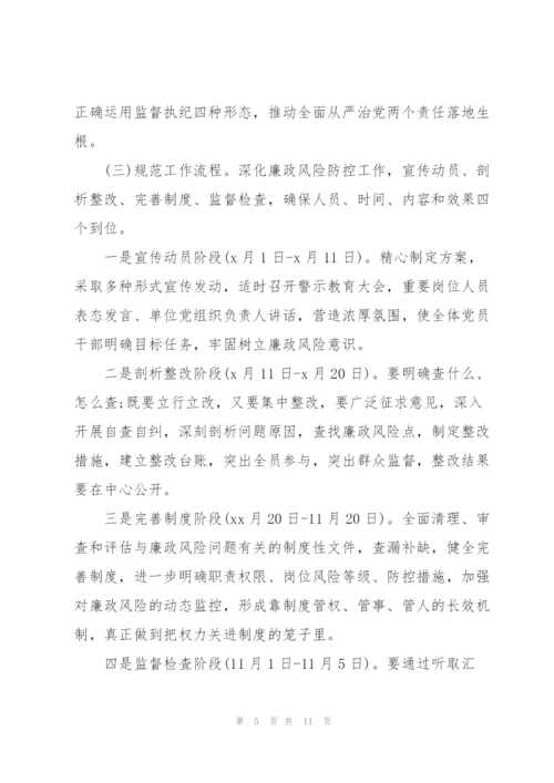 以案促改工作开展情况报告.docx