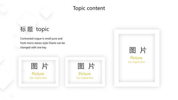 创意职工代表培训商务通用动态PPT模板