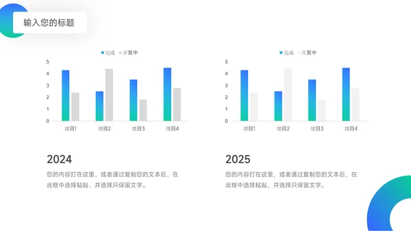 蓝色简洁欧美风网络信息安全PPT模板