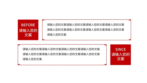手绘党建十九大宣传PPT模板