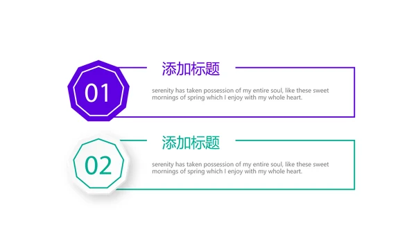 创意时尚几何图形公司产品介绍宣传通用PPT动态模板