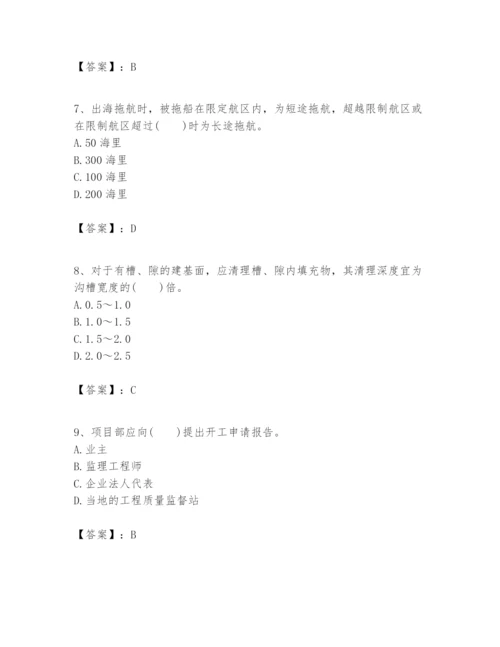 2024年一级建造师之一建港口与航道工程实务题库附答案（巩固）.docx