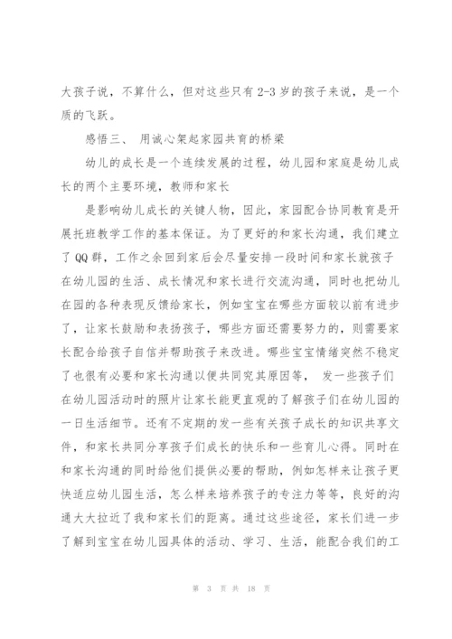小学家庭教育工作总结简单480字.docx