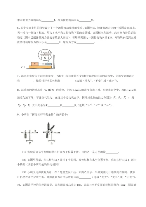 强化训练内蒙古翁牛特旗乌丹第一中学物理八年级下册期末考试定向训练试卷（含答案详解）.docx