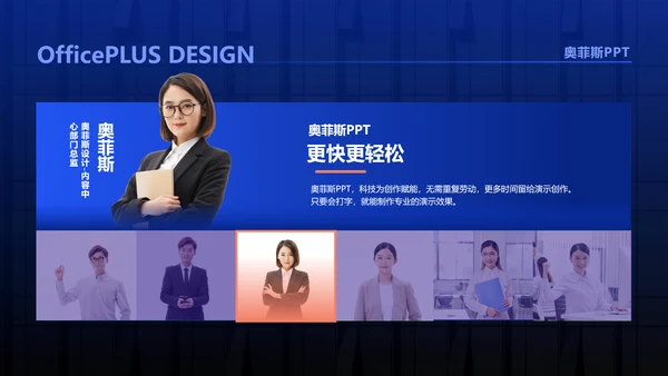 商务风通用蓝色科技风工作汇报PPT套装