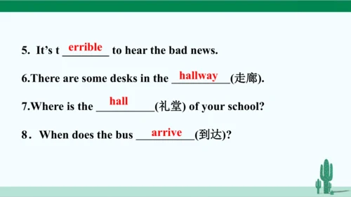 Unit 4 Don't eat in class. 单元综合复习课件 人教版英语七年级下册