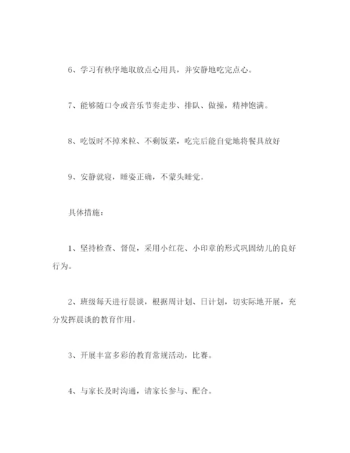 精编之幼儿园小班班务总结范文.docx