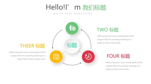 教育行业开题报告毕业答辩动态PPT模板