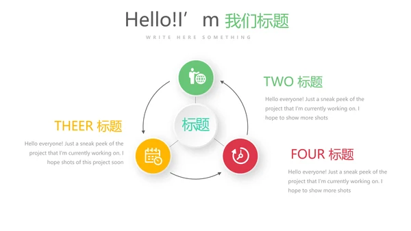 教育行业开题报告毕业答辩动态PPT模板