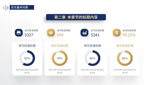高级蓝灰色极简大学生毕业答辩开题报告PPT毕业答辩论文