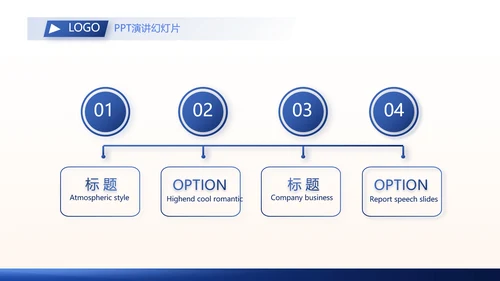 蓝色大气基金理财培训动态PPT模板