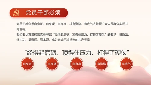 红色乡镇基层党建年终工作汇报PPT