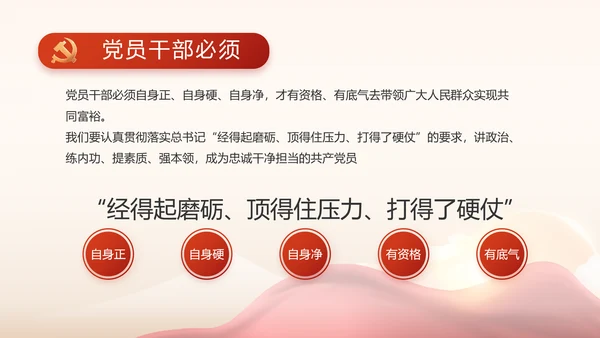 红色乡镇基层党建年终工作汇报PPT