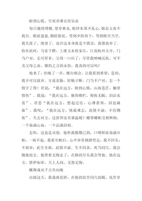 我可以选择放弃吗作文.docx