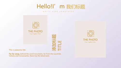 金色时尚微立体各大银行工作总结通用动态PPT