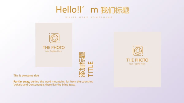 金色时尚微立体各大银行工作总结通用动态PPT