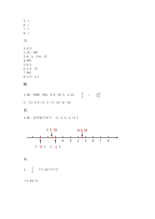 杭州文澜中学小升初数学试卷（名师推荐）.docx