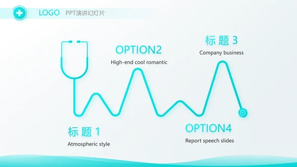 蓝色大气医疗医生述职报告动态PPT
