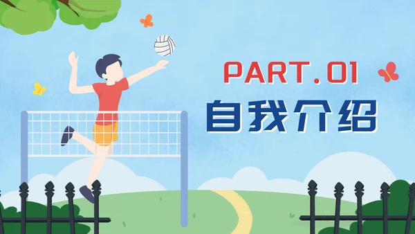 蓝色卡通竞选PPT模板