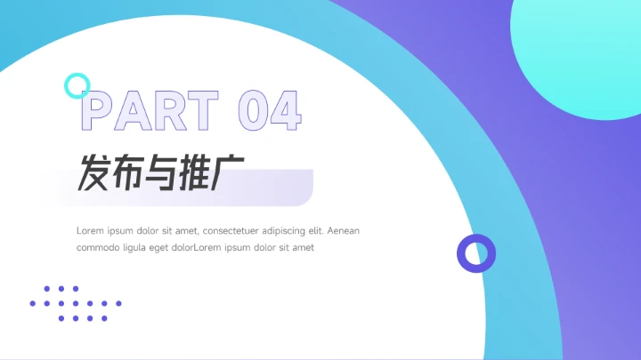 蓝紫潮流双色短视频运营教程PPT模板