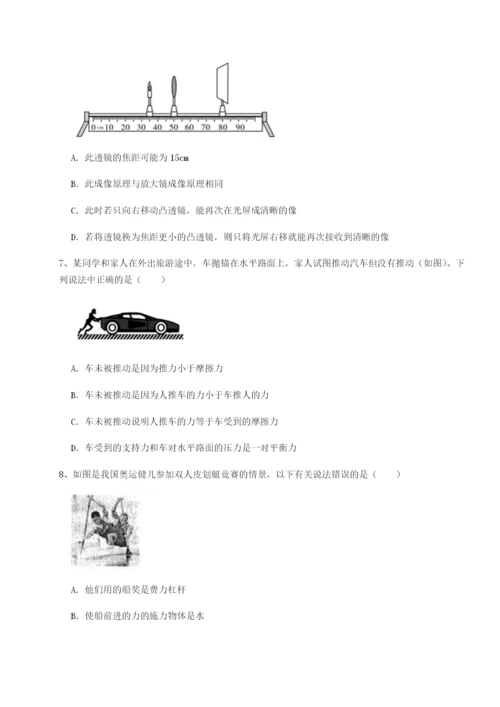 强化训练安徽合肥市庐江县二中物理八年级下册期末考试同步测评练习题（解析版）.docx