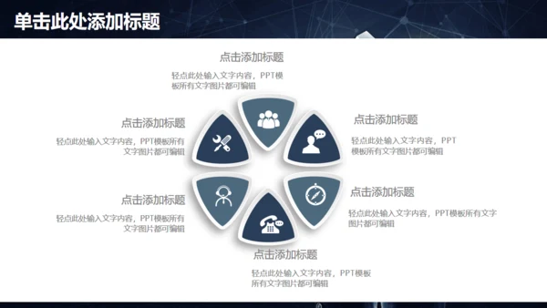 年度工作总结报告，科技魔方通用PPT模板