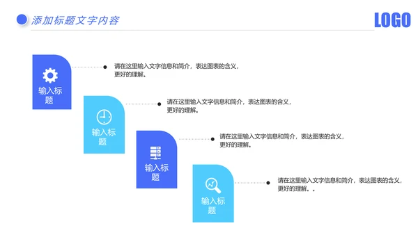 时尚金融银行投资理财银行工作汇报PPT模板