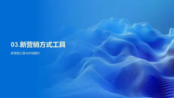 双十一营销策划PPT模板