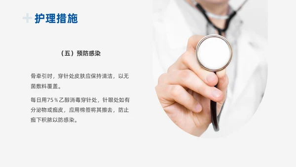 蓝色实拍商务风医疗护理工作总结PPT