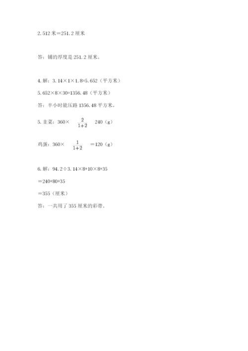 辽宁省【小升初】2023年小升初数学试卷含答案【最新】.docx