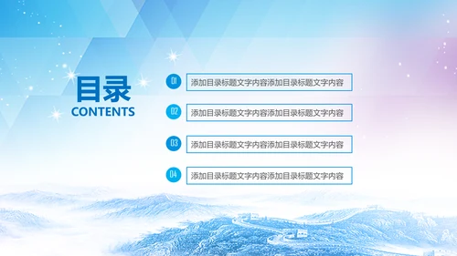 廉政人民的名义反腐倡廉检察院纪委PPT
